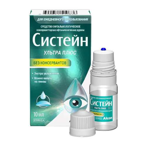 Систейн Ультра Плюс без консервантов капли глазные 10 мл #1