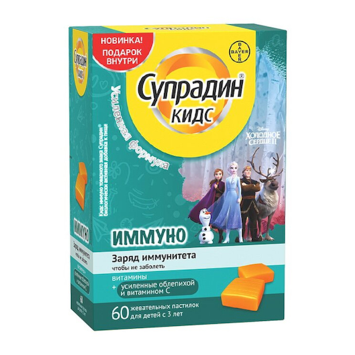 Супрадин Кидс Иммуно пастилки жевательные 60 шт #1