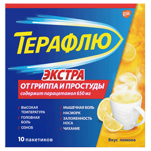 ТераФлю Экстра порошок для приготовления раствора Лимон 10 шт #1