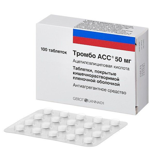 Тромбо АСС 50 мг таблетки 100 шт #1
