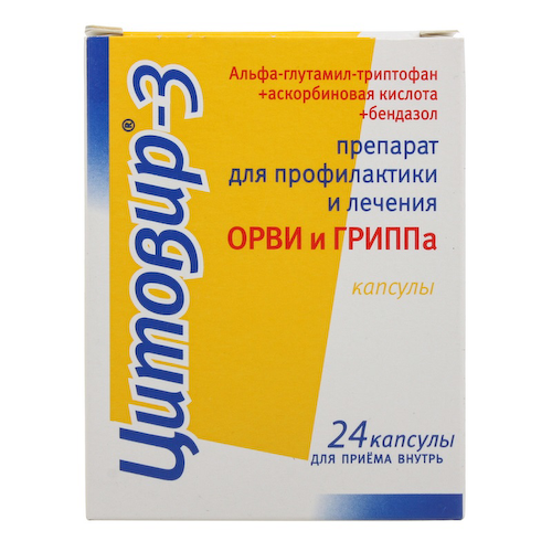 Цитовир-3 капсулы 24 шт #1