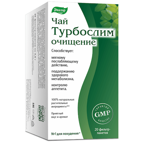 Турбослим Чай очищение фильтр-пакеты 2 г 20 шт #1