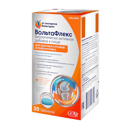ВольтаФлекс таблетки 30 шт #1
