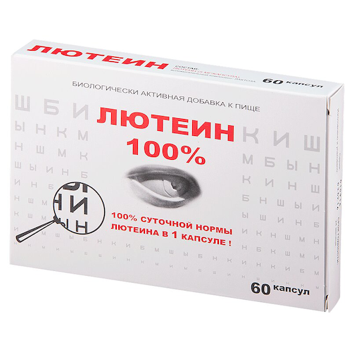 RealCaps Лютеин 100% капсулы 60 шт #1