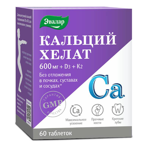 Anti-Age Кальций Хелат 600 мг+Д3+К2 таблетки 60 шт #1