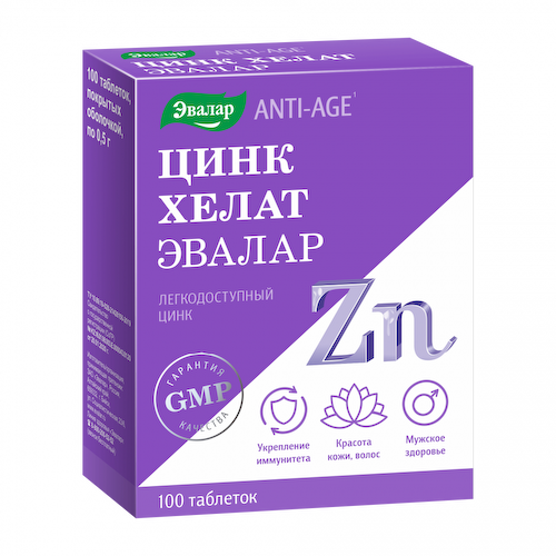 Anti-Age Цинк Хелат Эвалар таблетки 100 шт #1