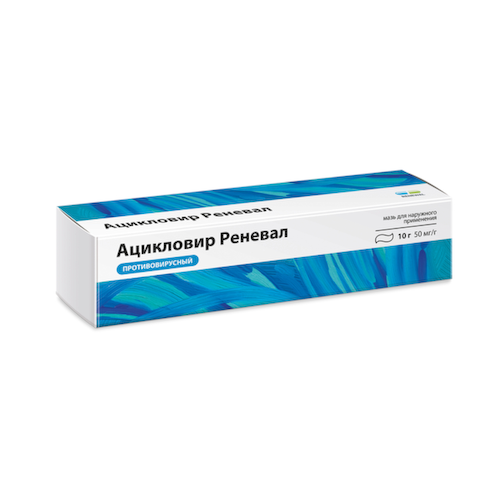 Ацикловир Реневал 5% мазь для наружного применения 10 г #1