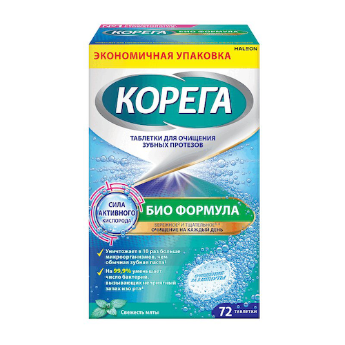 Корега Био Формула таблетки для очищения зубных протезов 72 шт #1