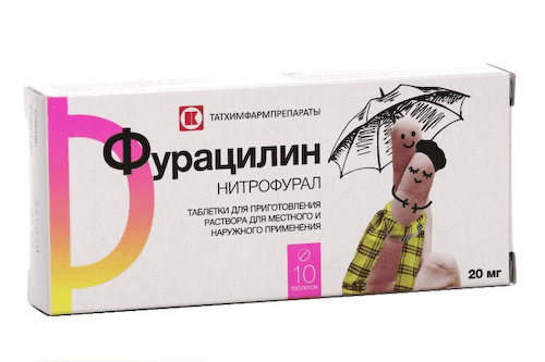 Фурацилин 20 мг таблетки для приготовления раствора 10 шт #1