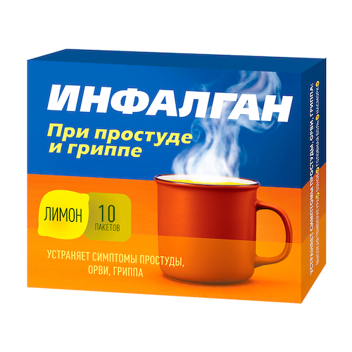 Инфалган порошок для приготовления раствора для приема внутрь Лимон 10 шт #1