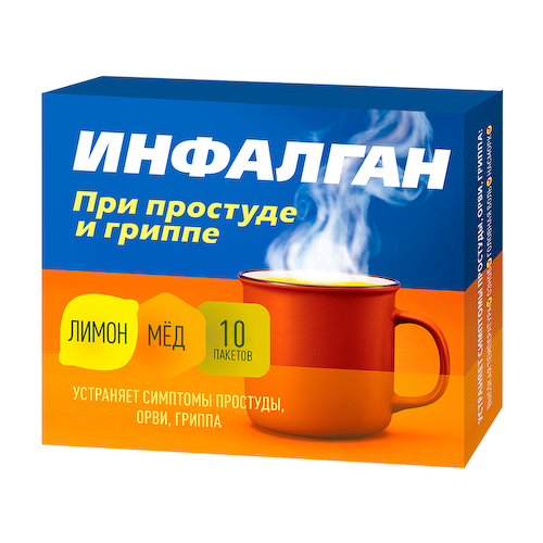 Инфалган порошок для приготовления раствора для приема внутрь Лимон-Мед 10 шт #1