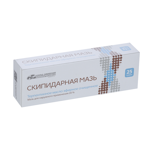 Скипидарная мазь 20% для наружного применения 25 г #1