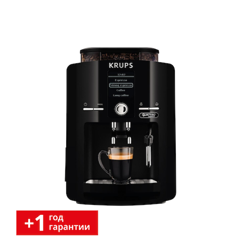 Автоматическая кофемашина ESPRESSERIA EA82F010 #1