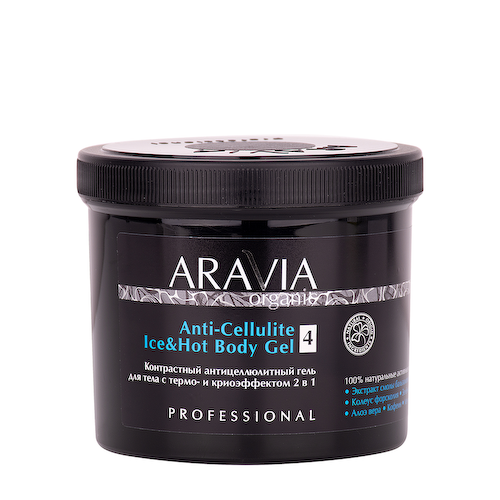 ARAVIA Professional Гель контрастный антицеллюлитный для тела с термо и крио эффектом / Organic Anti-Cellulite Ice&Hot Body Gel 550 мл #1
