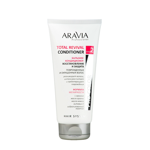 ARAVIA Professional Бальзам-кондиционер восстановление и защита / ARAVIA Professional Total Revival Conditioner 200 мл #1