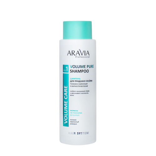 ARAVIA Professional Шампунь бессульфатный для придания объёма тонким и склонным к жирности волосам / Volume Pure Shampoo 400 мл #1