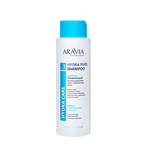 ARAVIA Professional Шампунь бессульфатный увлажняющий для восстановления сухих, обезвоженных волос / Hydra Pure Shampoo 400 мл #1