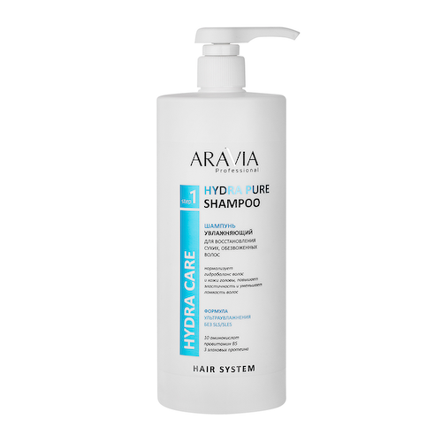 ARAVIA Professional Шампунь бессульфатный увлажняющий для восстановления сухих, обезвоженных волос / Hydra Pure Shampoo 1000 мл #1