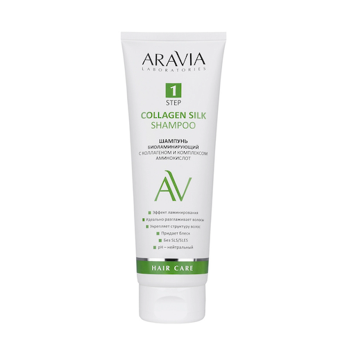 ARAVIA Professional Шампунь биоламинирующий с коллагеном и комплексом аминокислот / Collagen Silk Shampoo 250 мл #1