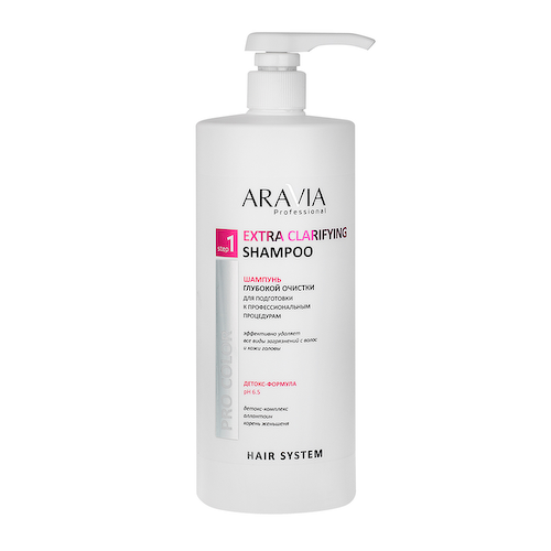 ARAVIA Professional Шампунь глубокой очистки для подготовки к профессиональным процедурам / Extra Clarifying Shampoo 1000 мл #1