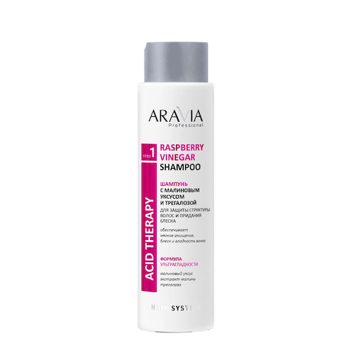 ARAVIA Professional Шампунь с малиновым уксусом и трегалозой / Hair System Raspberry Vinegar Shampoo 420 мл #1