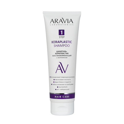 ARAVIA Professional Шампунь-керапластик восстанавливающий с кератином / Keraplastic Shampoo 250 мл #1