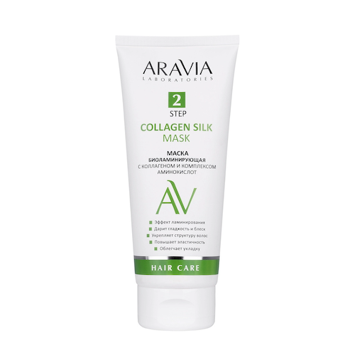 ARAVIA Professional Маска биоламинирующая с коллагеном и комплексом аминокислот / Collagen Silk Mask 200 мл #1