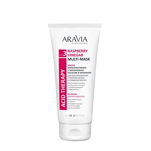ARAVIA Professional Маска мультиактивная с малиновым уксусом и кератином / Hair System Raspberry Vinegar Multi-mask 200 мл #1