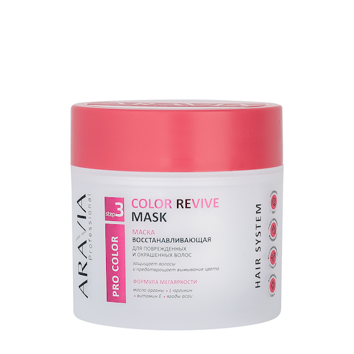 ARAVIA Professional Маска восстанавливающая для поврежденных и окрашенных волос / Color Revive Mask 300 мл #1