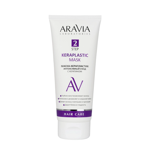 ARAVIA Professional Маска-керапластик интенсивный уход с кератином / Keraplastic Mask 200 мл #1