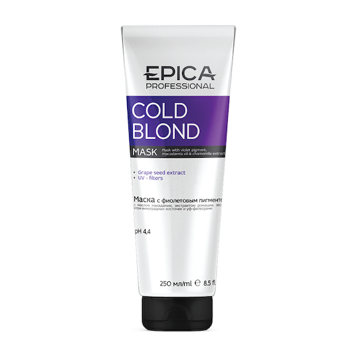 EPICA PROFESSIONAL Маска с фиолетовым пигментом / Cold Blond 250 мл #1
