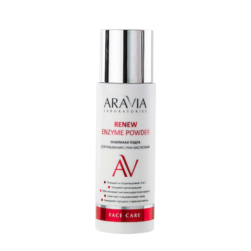 ARAVIA Professional Пудра энзимная для умывания с РНА-кислотами / Renew Enzyme Powder 150 мл #1