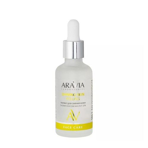 ARAVIA Professional Пилинг для сияния кожи с комплексом кислот 10% / SHINING SKIN PEELING 50 мл #1