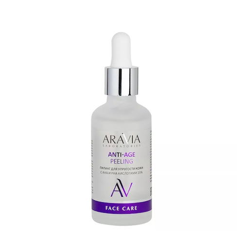 ARAVIA Professional Пилинг для упругости кожи с AHA и PHA кислотами 15% / ANTI-AGE PEELING 50 мл #1