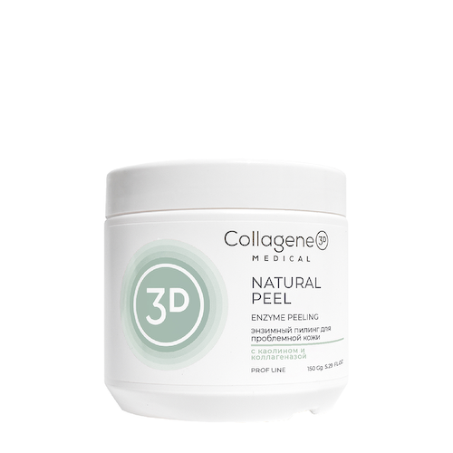 MEDICAL COLLAGENE 3D Пилинг с коллагеназой / Natural Peel 150 мл #1