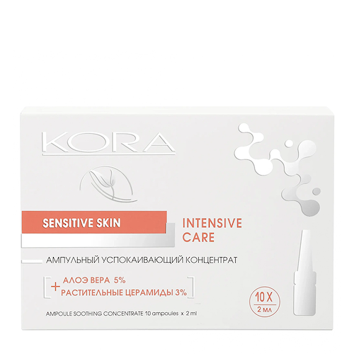 KORA Концентрат ампульный успокаивающий, алоэ вера 5% + растительные церамиды 3% / KORA 10*2 мл #1
