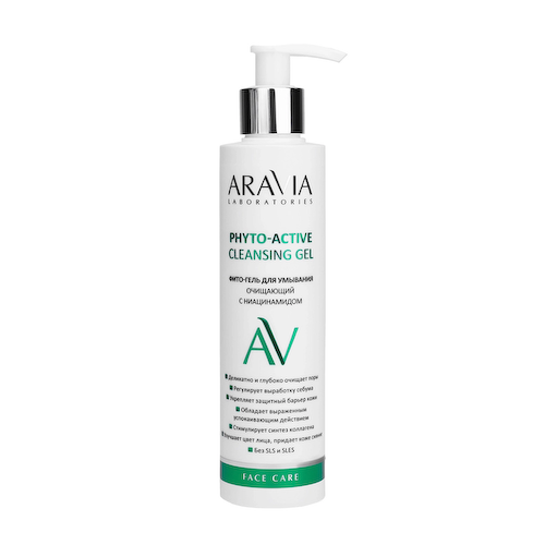 ARAVIA Professional Фито-гель очищающий для умывания с ниацинамидом / Phyto-Active Cleansing Gel 200 мл #1