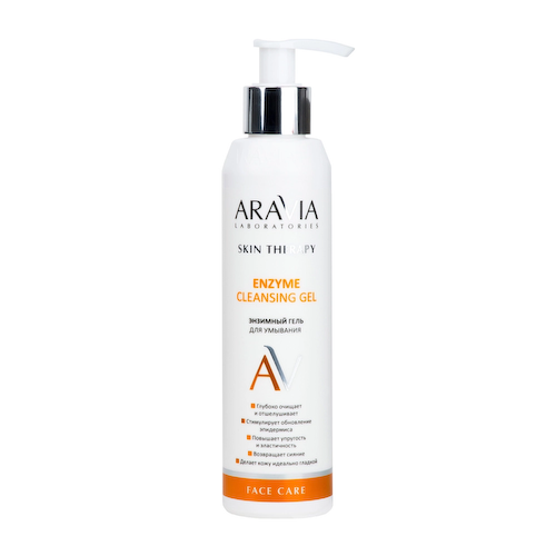 ARAVIA Professional Гель энзимный для умывания / Enzyme Cleansing Gel 200 мл #1