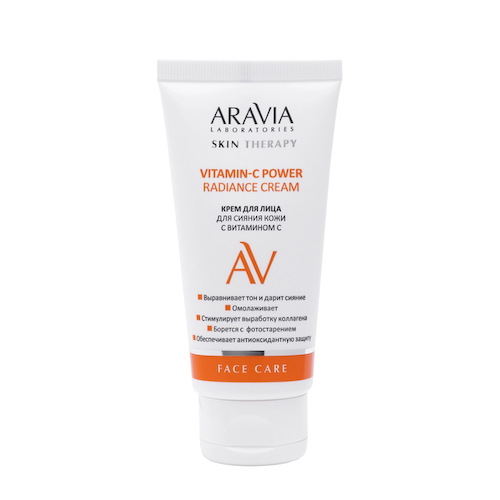 ARAVIA Professional Крем для лица для сияния кожи с витамином С / Vitamin-C Power Radiance Cream 50 мл #1