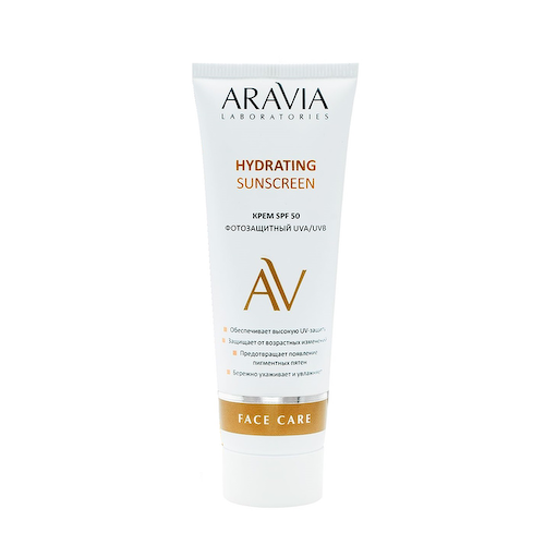 ARAVIA Professional Крем дневной фотозащитный SPF 50 / Hydrating Sunscreen 50 мл #1