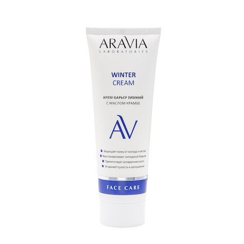 ARAVIA Professional Крем-барьер зимний c маслом крамбе / WINTER CREAM ARAVIA Laboratories 67 мл #1