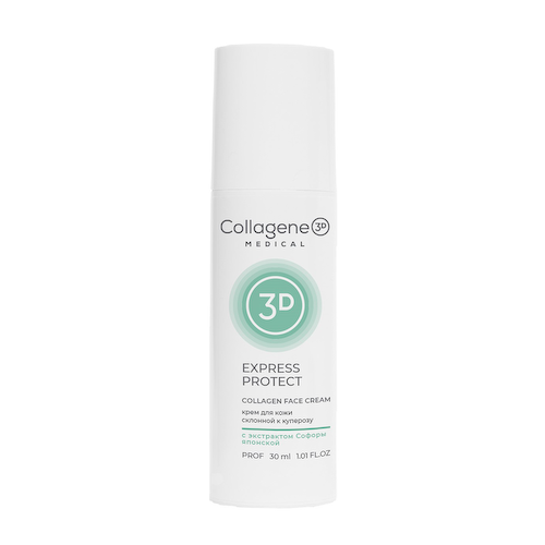 MEDICAL COLLAGENE 3D Крем с коллагеном и софорой японской для лица / Express Protect 30 мл проф. #1
