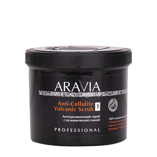 ARAVIA Professional Скраб антицеллюлитный с вулканической глиной / Organic Anti-Cellulite Vulcanic Scrub 550 мл #1