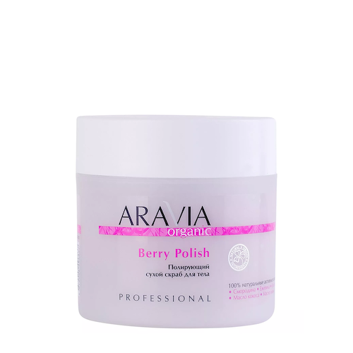 ARAVIA Professional Скраб для тела полирующий сухой / Berry Polish 300 г #1