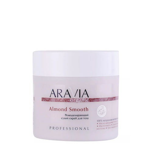 ARAVIA Professional Скраб сухой ремоделирующий для тела Almond Smooth, 300 г #1