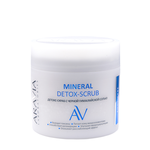 ARAVIA Professional Скраб-детокс с черной гималайской солью для тела / MINERAL DETOX-SCRUB ARAVIA Laboratories 300 мл #1