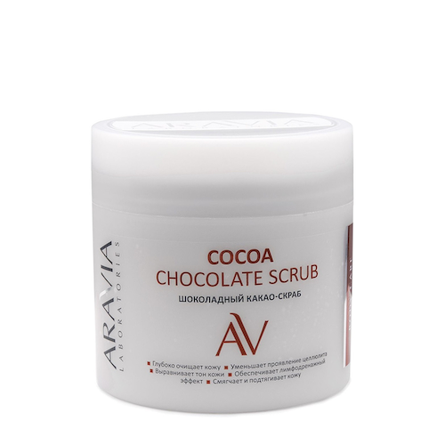ARAVIA Professional Скраб-какао шоколадный для тела / COCOA CHOCKOLATE SCRUB 300 мл #1