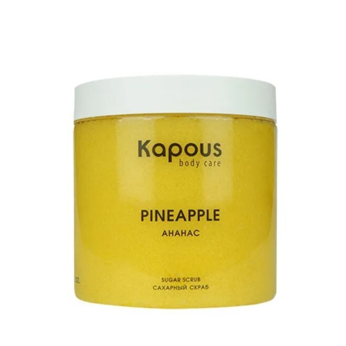 KAPOUS Скраб сахарный Ананас / Body Care 500 мл #1