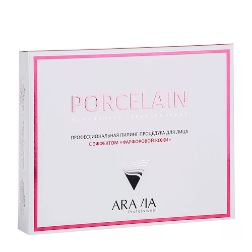 ARAVIA Professional Пилинг-процедура профессиональная для лица с эффектом Фарфоровой кожи (пилинг 50 мл, сыворотка 50 мл, маска 100 мл) ARAVIA Professional #1