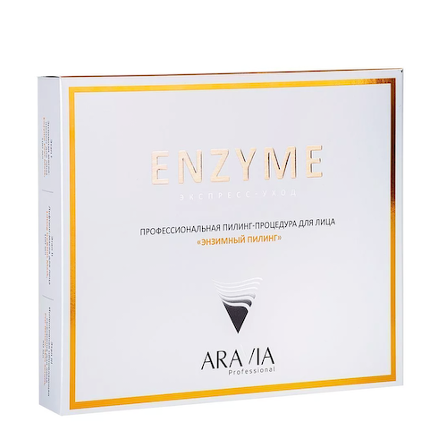 ARAVIA Professional Пилинг-процедура профессиональная для лица Энзимный пилинг (маска-пилинг 100 мл, сыворотка 50 мл, лифтинг-маска 100 мл) ARAVIA Professional #1